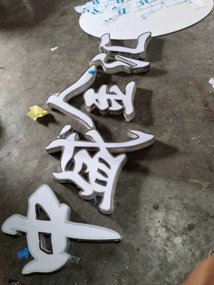 郑州不锈钢发光字